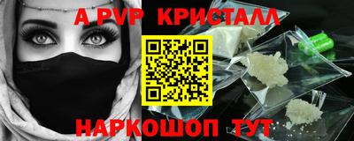 кокс Краснокаменск