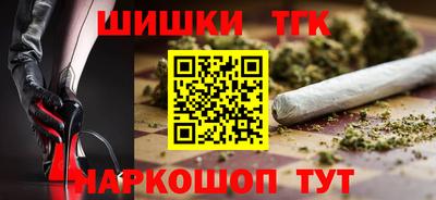 кокс Краснокаменск