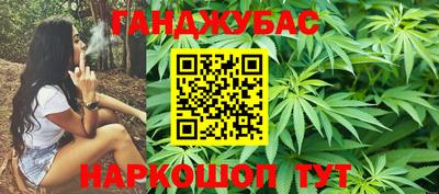 гашик Краснодар