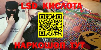 меф VHQ Краснознаменск