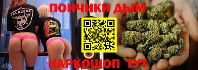 кокс Краснокаменск