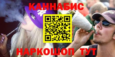 кокс Краснокаменск