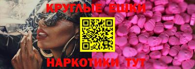 кокс Краснокаменск