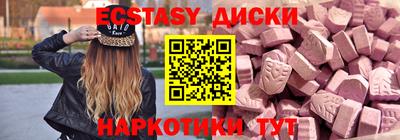 кокс Краснокаменск