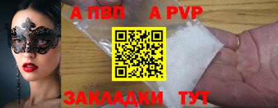 гашик Краснодар