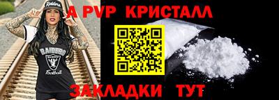 кокс Краснокаменск