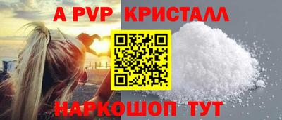меф VHQ Краснознаменск