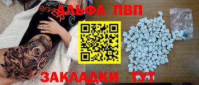 меф VHQ Краснознаменск