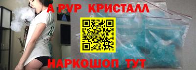 меф VHQ Краснознаменск