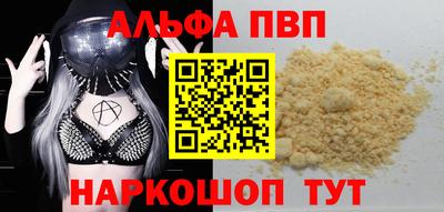 кокс Краснокаменск