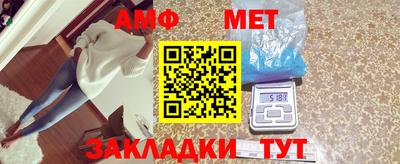 ALPHA-PVP Балахна