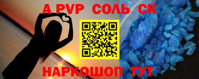 гашик Краснодар