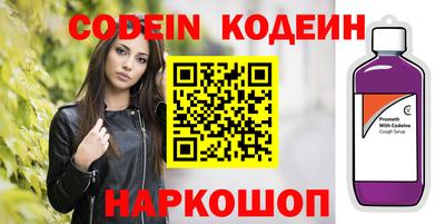 ГАЛЛЮЦИНОГЕННЫЕ ГРИБЫ Балашиха