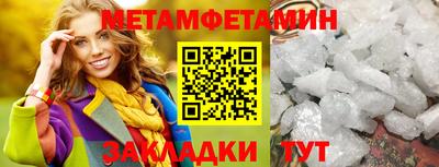 гашик Краснодар