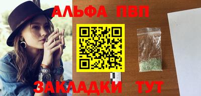 стаф Балаково