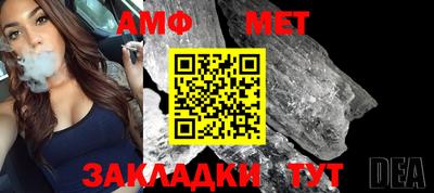 меф VHQ Краснознаменск