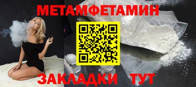 ALPHA-PVP Балахна