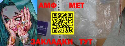 меф VHQ Краснознаменск