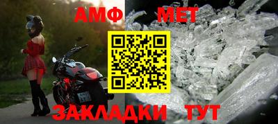 гашик Краснодар
