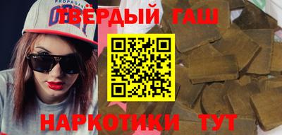 кокс Краснокаменск