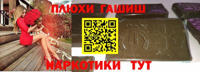 ГАЛЛЮЦИНОГЕННЫЕ ГРИБЫ Балашиха