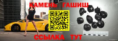 гашик Краснодар