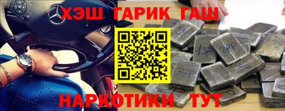кокс Краснокаменск