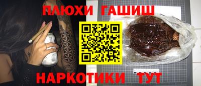 ALPHA-PVP Балахна