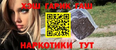 кокс Краснокаменск