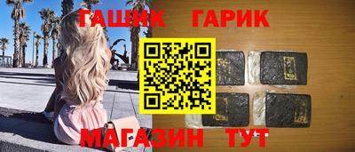 ALPHA-PVP Балахна