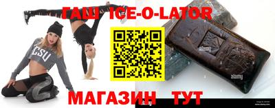 гашик Краснодар