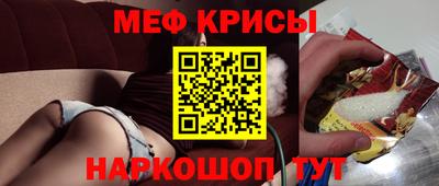 гашик Краснодар