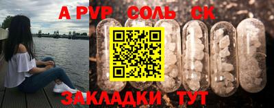 гашик Краснодар