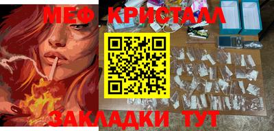 стаф Балаково