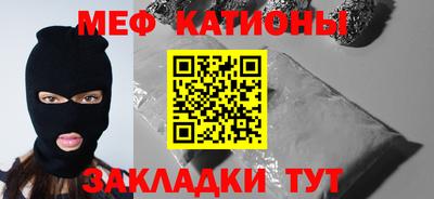 гашик Краснодар