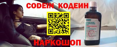 гашик Краснодар