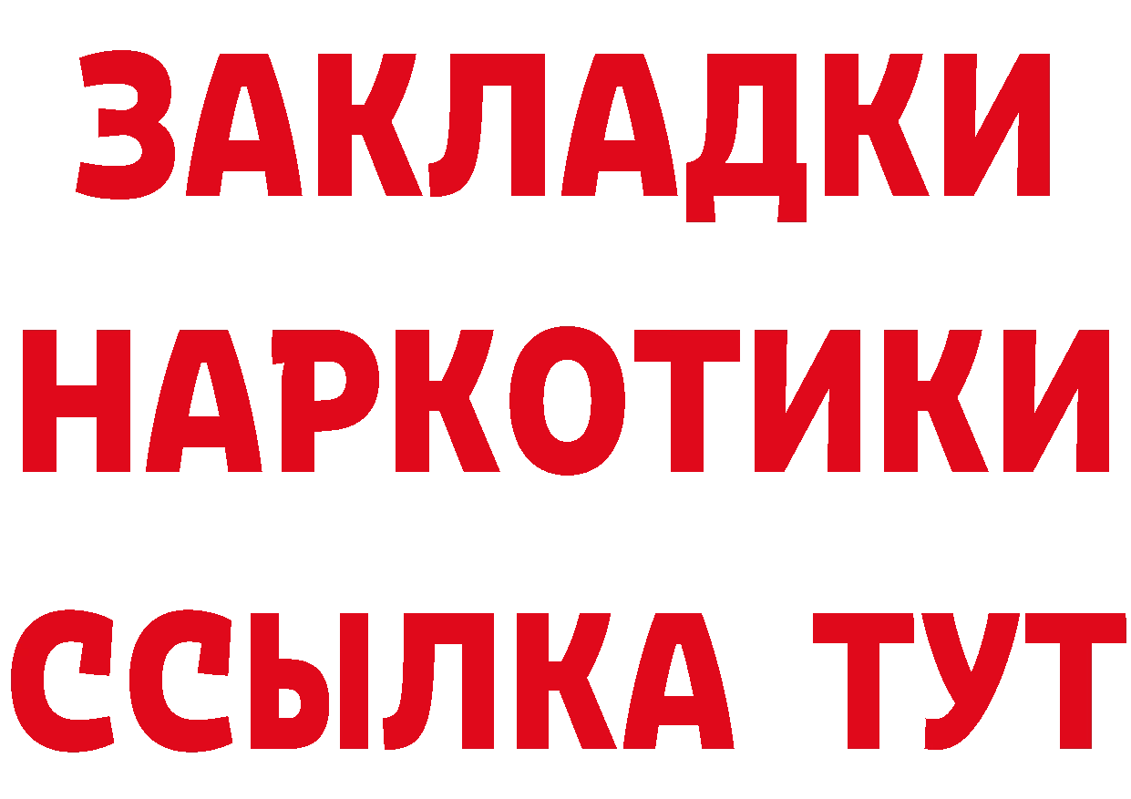 АМФЕТАМИН Розовый ССЫЛКА shop hydra Полысаево