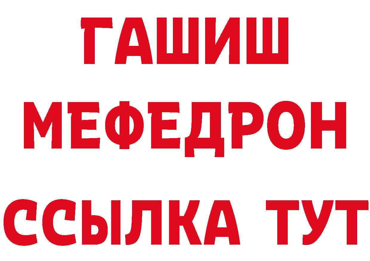 Бутират GHB онион маркетплейс MEGA Полысаево