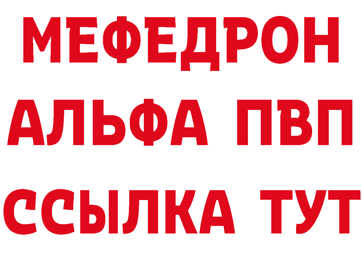 Продажа наркотиков маркетплейс клад Полысаево