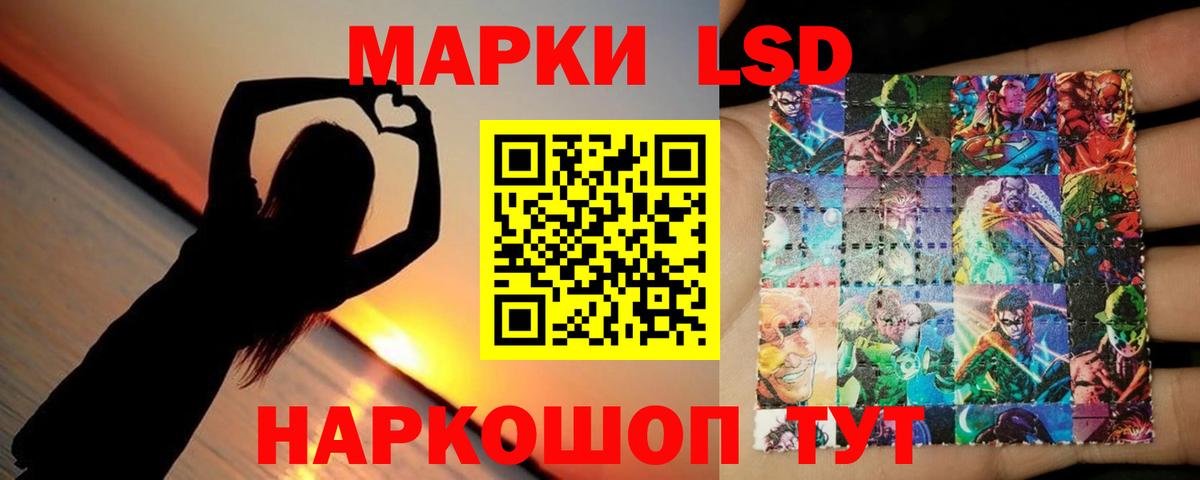 Героин Полысаево