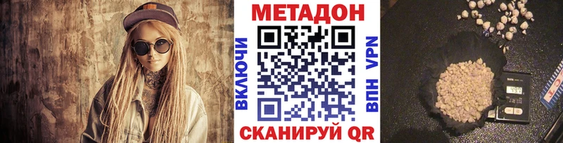 OMG маркетплейс Полысаево МЕТАДОН мёд