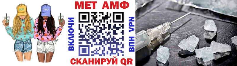 Первитин пудра  Полысаево 