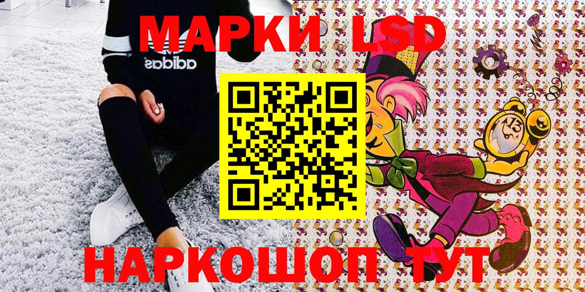 Марки NBOMe 1,8мг  Марки NBOMe 1,8мг  закладки  Полысаево 