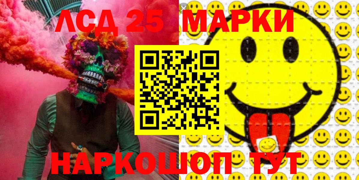 Канабис  Cocaine  А ПВП  CBD масло  Вход с VPN  Мяу-Мяу  Полысаево  Ляпка 