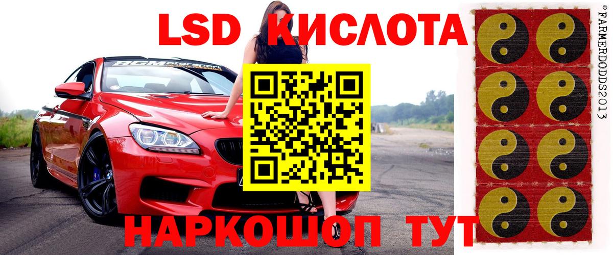 Полысаево  Марки N-bome 1,5мг  Вход с VPN  Марки N-bome 1,5мг 