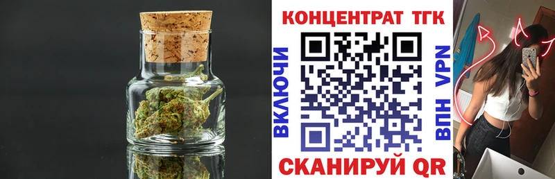 ТГК жижа  shop формула  Полысаево  наркошоп 