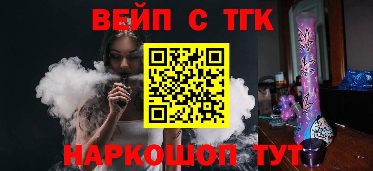 Дистиллят ТГК гашишное масло Полысаево