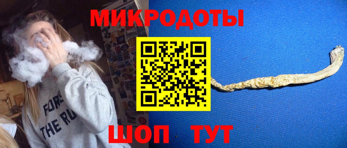 что такое   Галлюциногенные грибы Magic Shrooms  Вход с VPN  Полысаево 