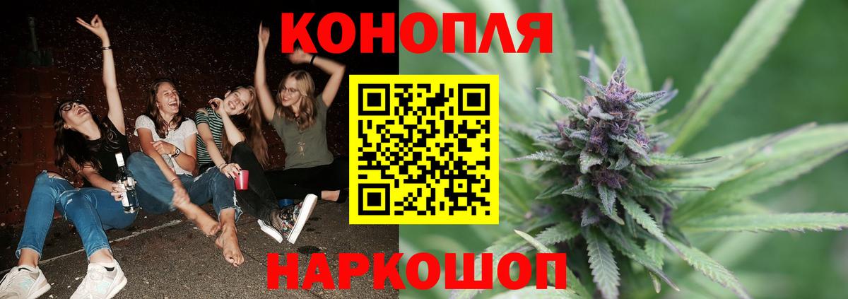 Канабис MAZAR  Полысаево  Шишки марихуана OG Kush 