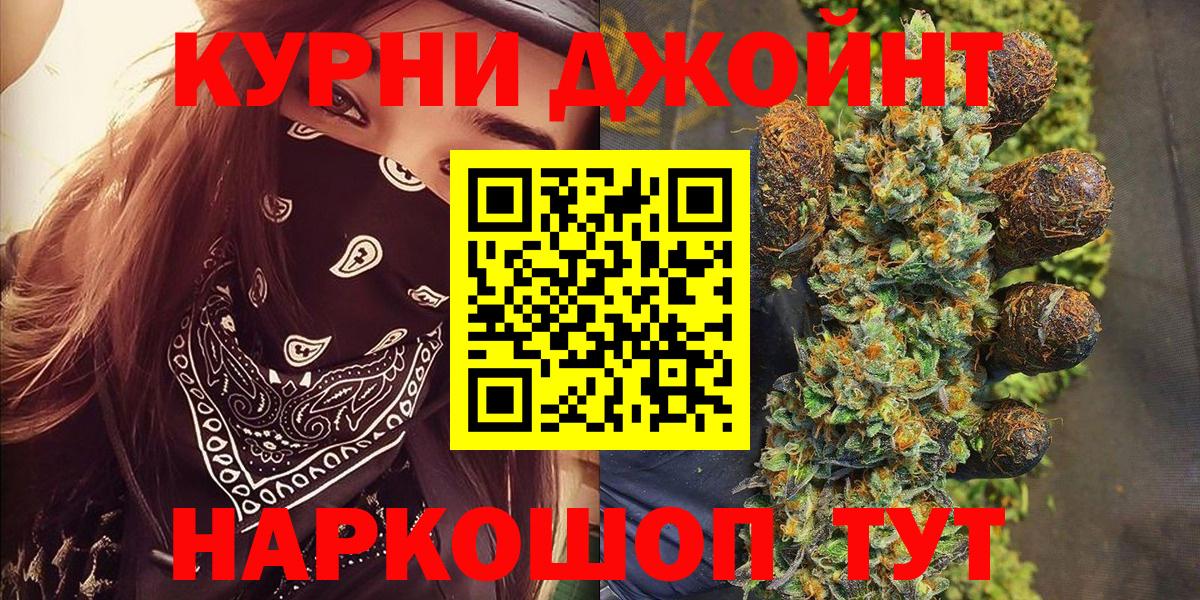 Полысаево  Конопля конопля  Конопля LSD WEED  Каннабис MAZAR  Вход с VPN 